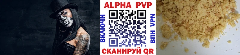 Альфа ПВП СК КРИС  Купить  Балахна 