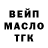 Дистиллят ТГК вейп noktuta