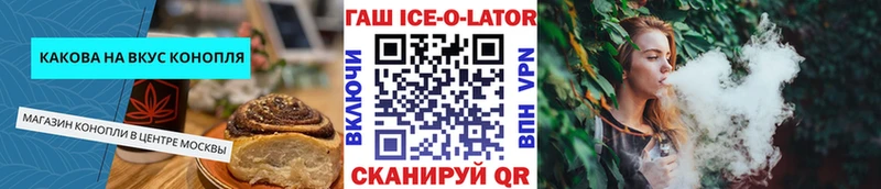 Купить закладки  Балахна  Еда ТГК конопля 