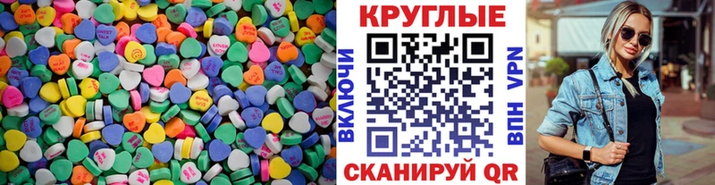 Экстази 250 мг Купить Балахна