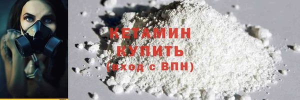 бутират Киренск
