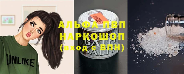 синтетический гашиш Козельск