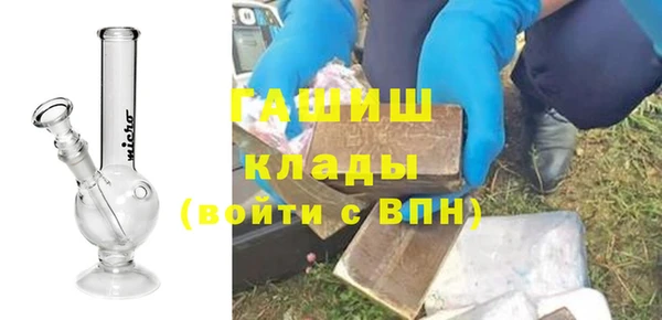 синтетический гашиш Козельск