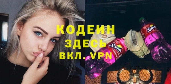 меф Кинешма