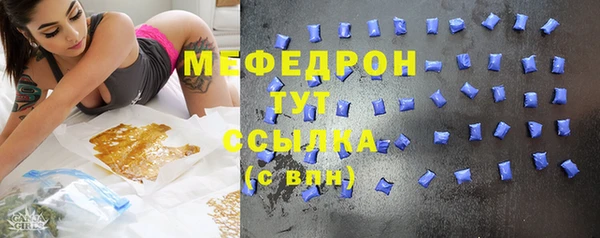 меф Кинешма
