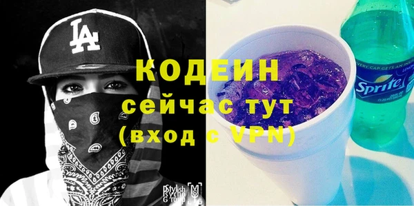 синтетический гашиш Козельск