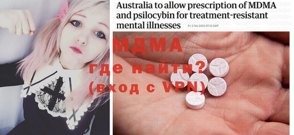 mdma Кодинск