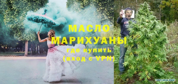 бутират Киренск