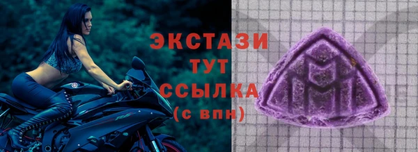 mdma Кодинск