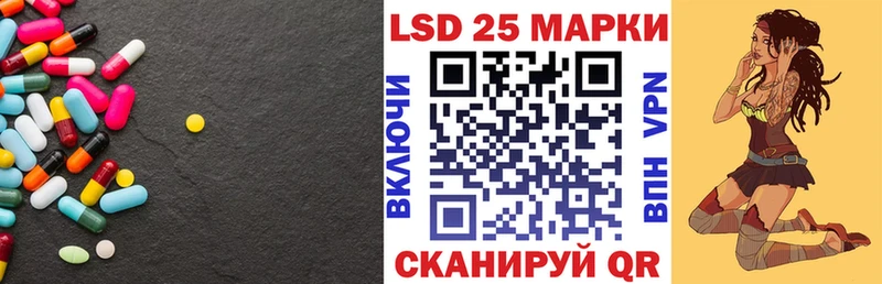 LSD-25 экстази кислота  Купить  Балахна 