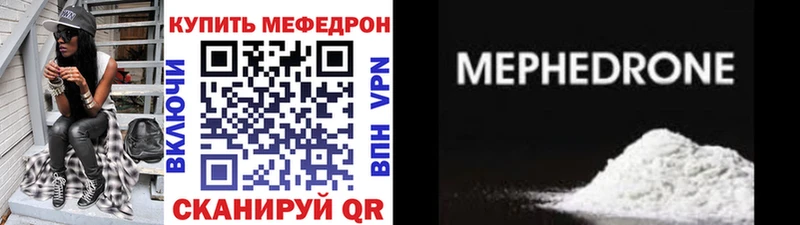 МЯУ-МЯУ VHQ  Купить  Балахна 