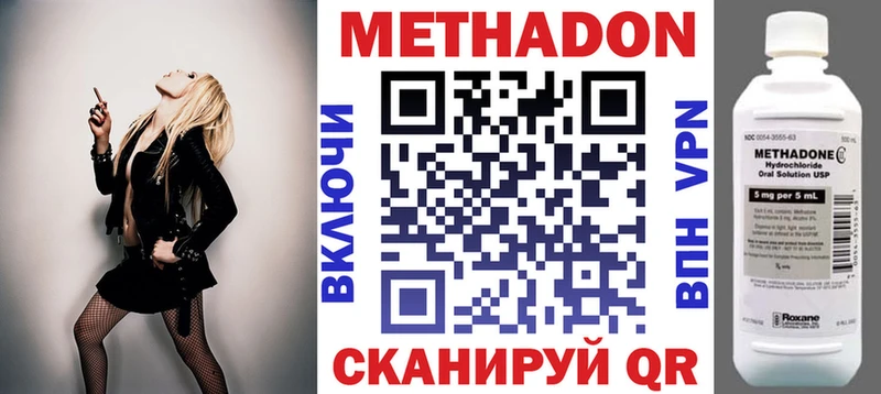 Купить закладки  Балахна  Метадон мёд 