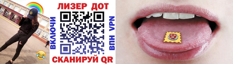 Марки NBOMe 1,5мг Балахна