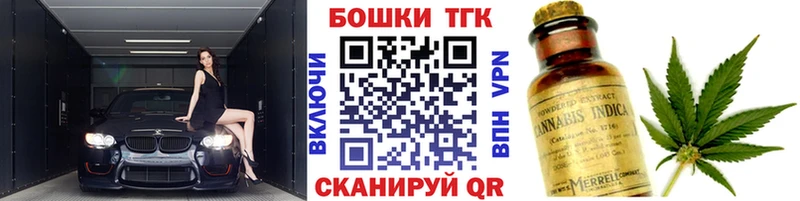 Купить закладки  Балахна  Канабис тримм 